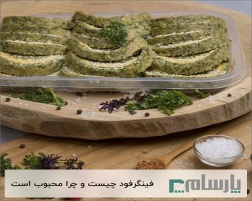 ظروف بسته بندی یکبار مصرف 21 فینگرفود چیست و انواع آن