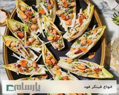 فینگرفود چیست و انواع آن 3 فینگرفود چیست و انواع آن-ظرف لوکس